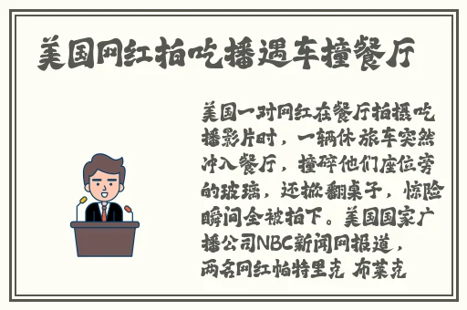 文字聊天聊到流水的对话