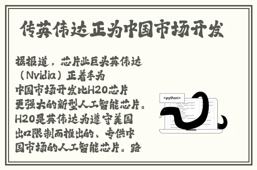 今日吃瓜热门大瓜每日更新免费